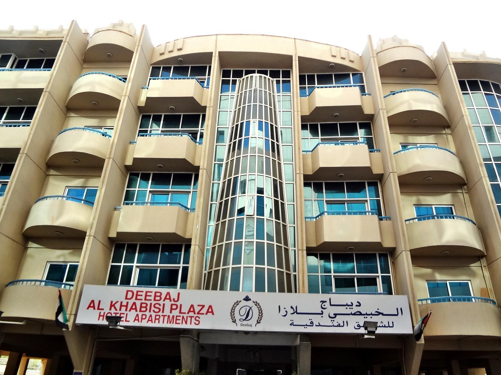 Aparthotel Deebaj Al Khabisi Plaza à Dubaï Extérieur photo
